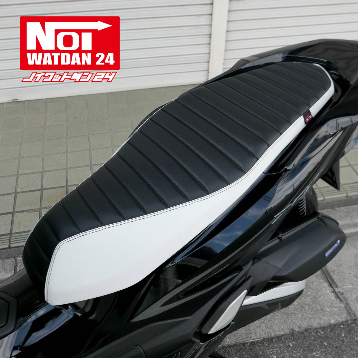 HONDA　PCX125/150/160用　GMP-NH0099　ローダウン タックロールシート　ブラック/ホワイト　Noi Watdan 24_画像1