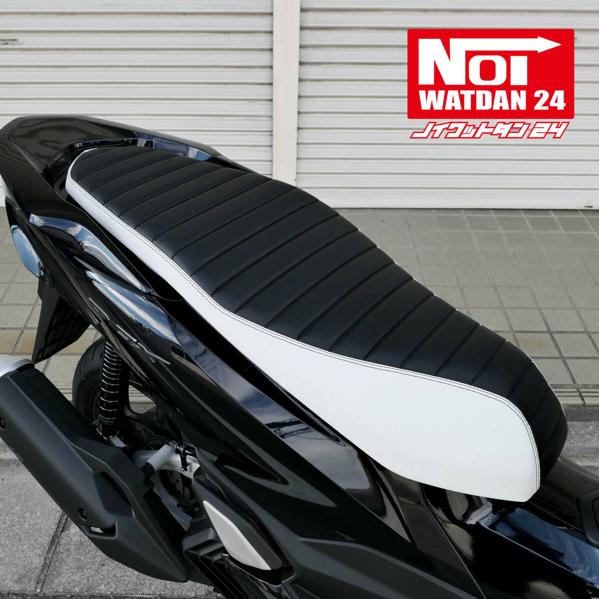 HONDA　PCX125/150/160用　GMP-NH0099　ローダウン タックロールシート　ブラック/ホワイト　Noi Watdan 24_画像2