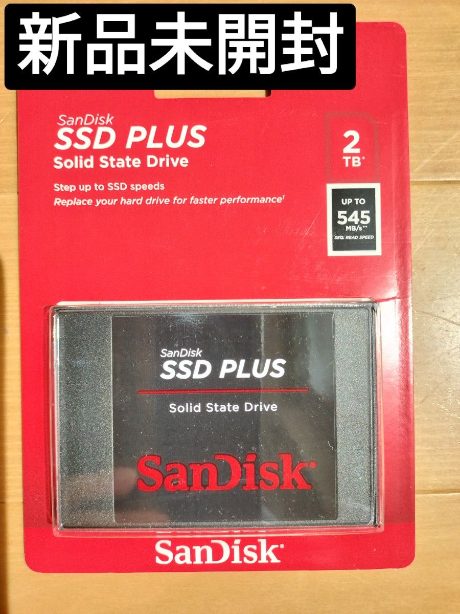 SSD SanDisk  PLUS 2TB 新品未開封