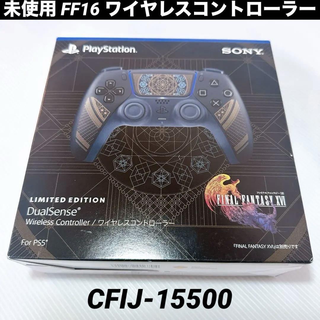 イチオリーズ 未使用品 FF16 ファイナルファンタジー16 ワイヤレス