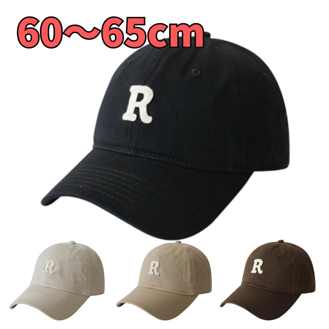 帽子 キャップ ブラック 黒 大きいサイズ メンズ レディース 60～65cmの画像1