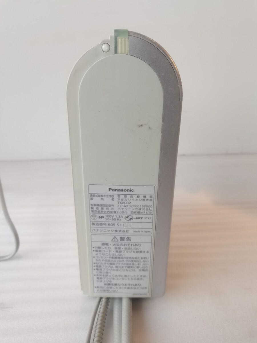  electrification has confirmed present condition goods Panasonic water ionizer TK-8032