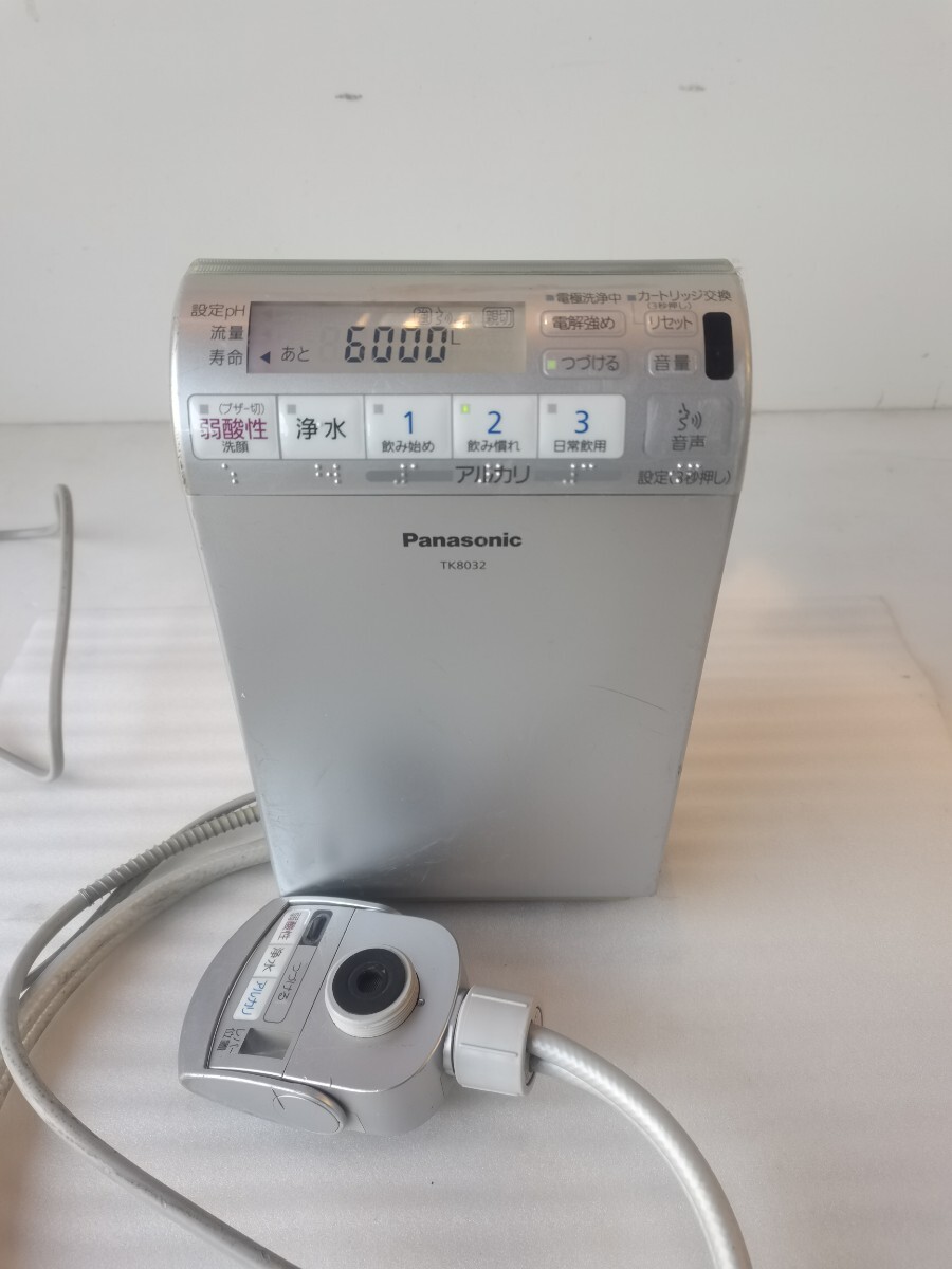  electrification has confirmed present condition goods Panasonic water ionizer TK-8032