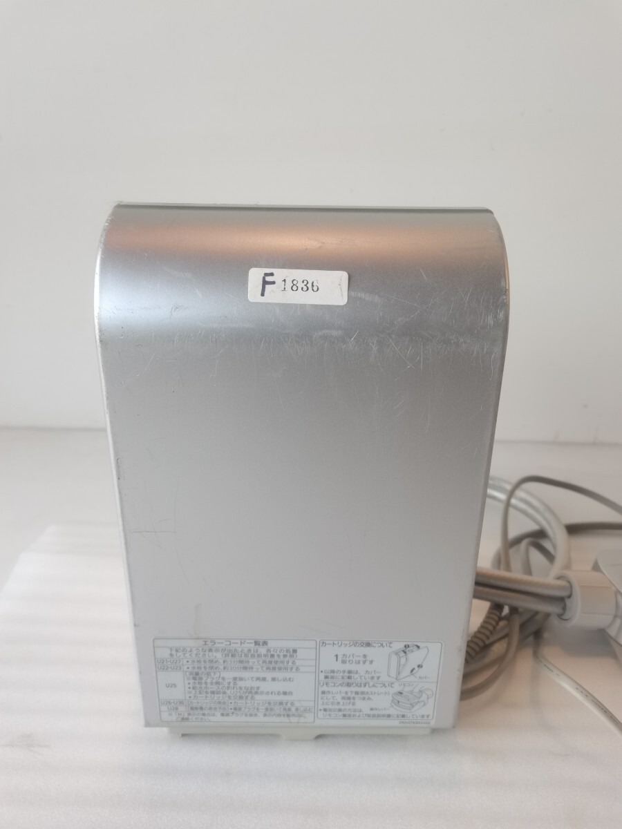  electrification has confirmed present condition goods Panasonic water ionizer TK-8032