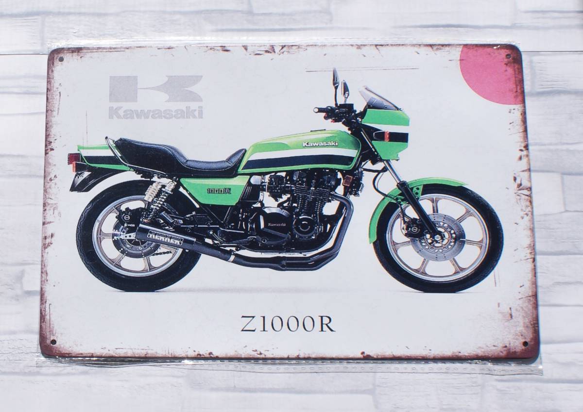 ブリキ看板　Kawasaki Z1000R_画像1