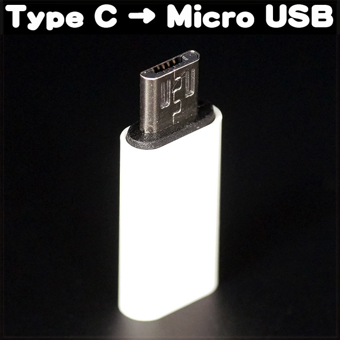 [AV] Micro USB Male To Type C Female Adapter USBタイプC マイクロ 変換 コネクター データ転送 充電 アダプター 【送料無料】の画像1