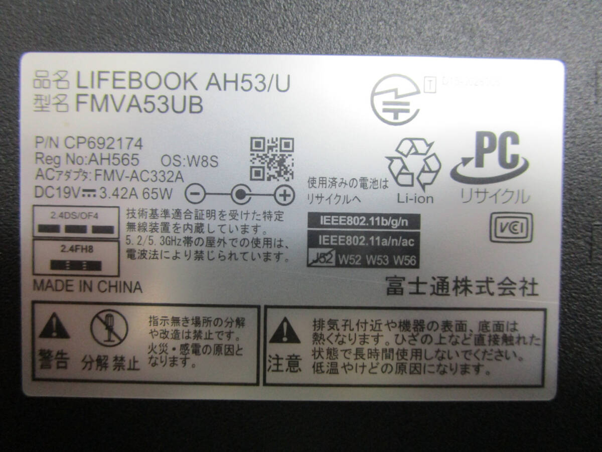 FUJITSU LIFEBOOK AH53/U FMVA53UB Corei7-4722HQ 2.40GHz/メモリ8GB/HDD500GB/Windows10 Proインストール済 管理番号N-2247_画像10