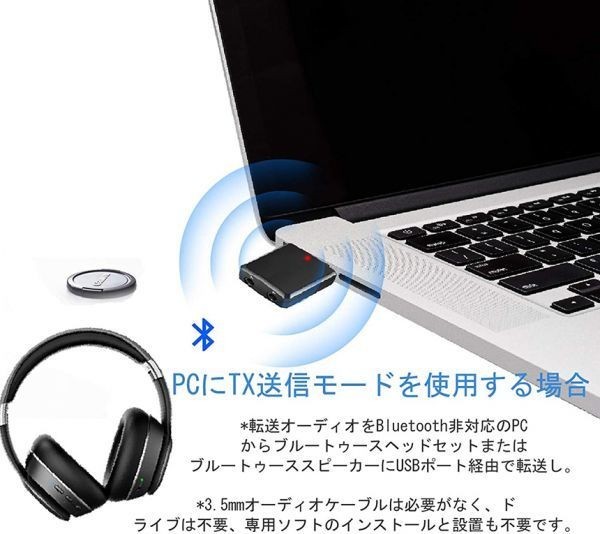 即納 Bluetooth5.0 レシーバー トランスミッター 一台二役 3.5mm RCA ブルートゥース 受信機 送信機 EDR対応 ワイヤレス 高音質再生の画像7