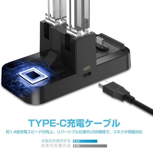 即納 Joy-Con Proコン コントローラー 充電 スタンド Nintendo Switch用 3WAY充電可能 ジョイコン ニンテンドー スイッチ_画像8