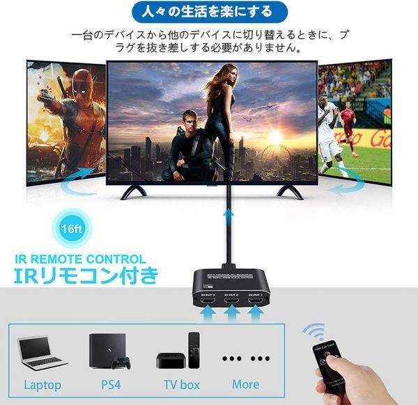 即納 HDMI切替器 HDMI分配器 3入力1出力 HDMI V2.0 HDR 自動手動切替機能搭載 高速HDMIセレクター 4K 60Hz HDMI2.0 HDCP 2.2 3D フル HD_画像5