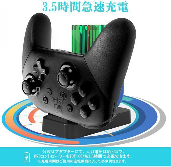 即納 Joy-Con Proコン コントローラー 充電 スタンド Nintendo Switch用 3WAY充電可能 ジョイコン ニンテンドー スイッチ_画像5