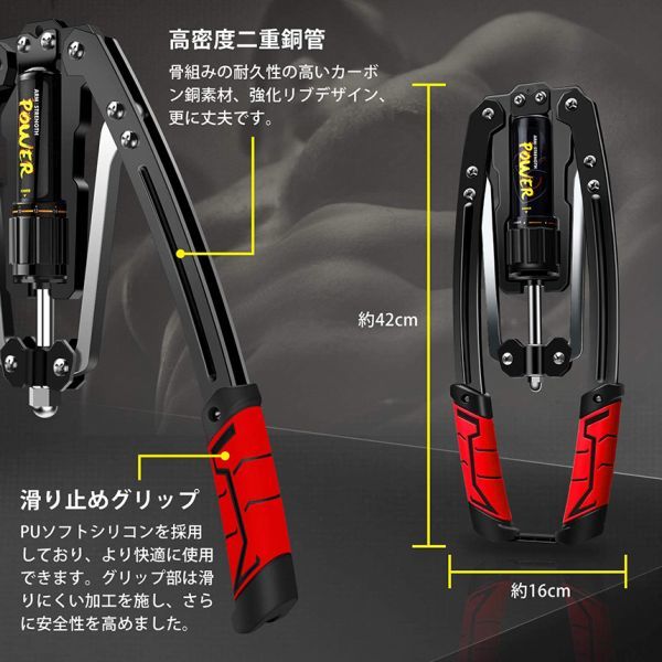 【レッド】筋トレ アームバー 油圧式 エキスパンダー 大胸筋トレーニング器具 アームレスリング器具 筋トレグッズ 10~200kg 調整可能の画像6