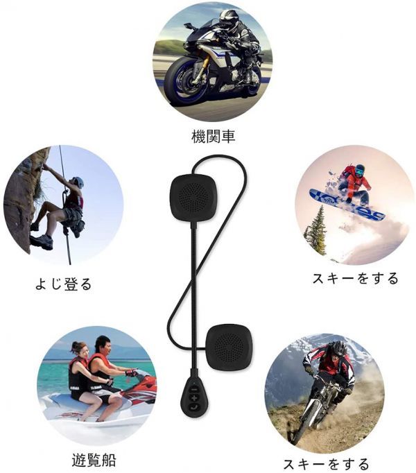 即納 バイク イヤホン Bluetooth 薄型 ヘルメット用 ヘッドフォン インカム ヘルメットスピーカー 自動応答 高音質 1台のみの画像8