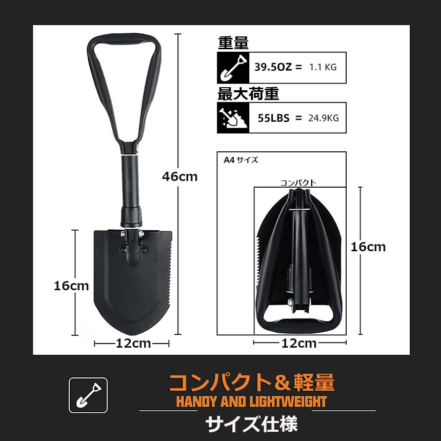  shovel spade multifunction folding in-vehicle spade Mini tsuru is si saw pickaxe saw outdoor camp exclusive use earth ..1 piece only 