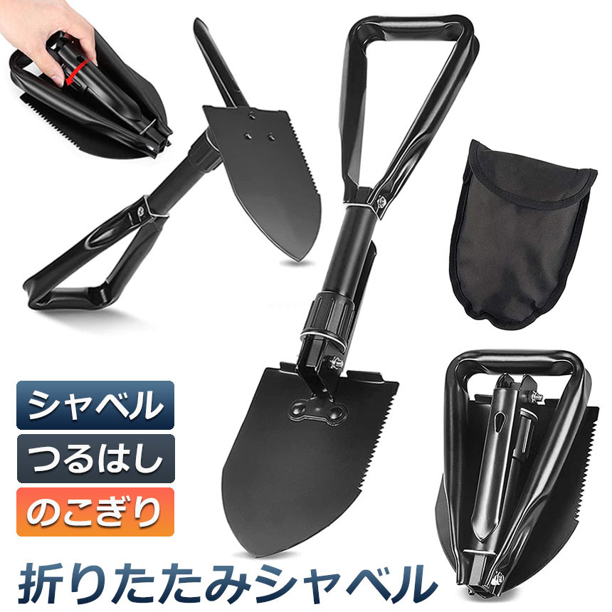  shovel spade multifunction folding in-vehicle spade Mini tsuru is si saw pickaxe saw outdoor camp exclusive use earth ..1 piece only 