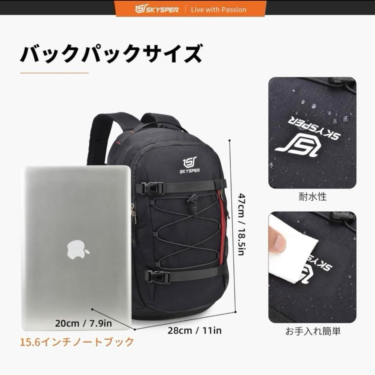 【限定一点限り】SKYSPER 登山用リュック 25L （バックパック ビジネスリュック 通勤やスノーボード　旅行）