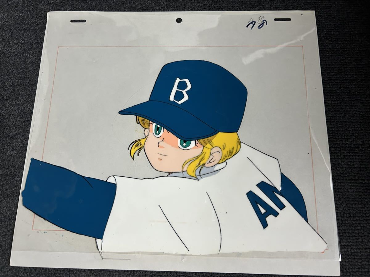 セル画 ミラクルジャイアンツ 童夢くん 石ノ森章太郎 新城童夢 アンディ 456_画像1