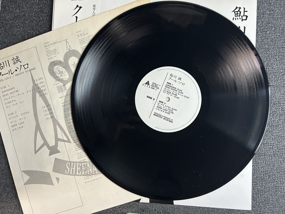 同梱可能 LPレコード 鮎川誠 クール・ソロ ライブアルバム ALR-20001の画像2