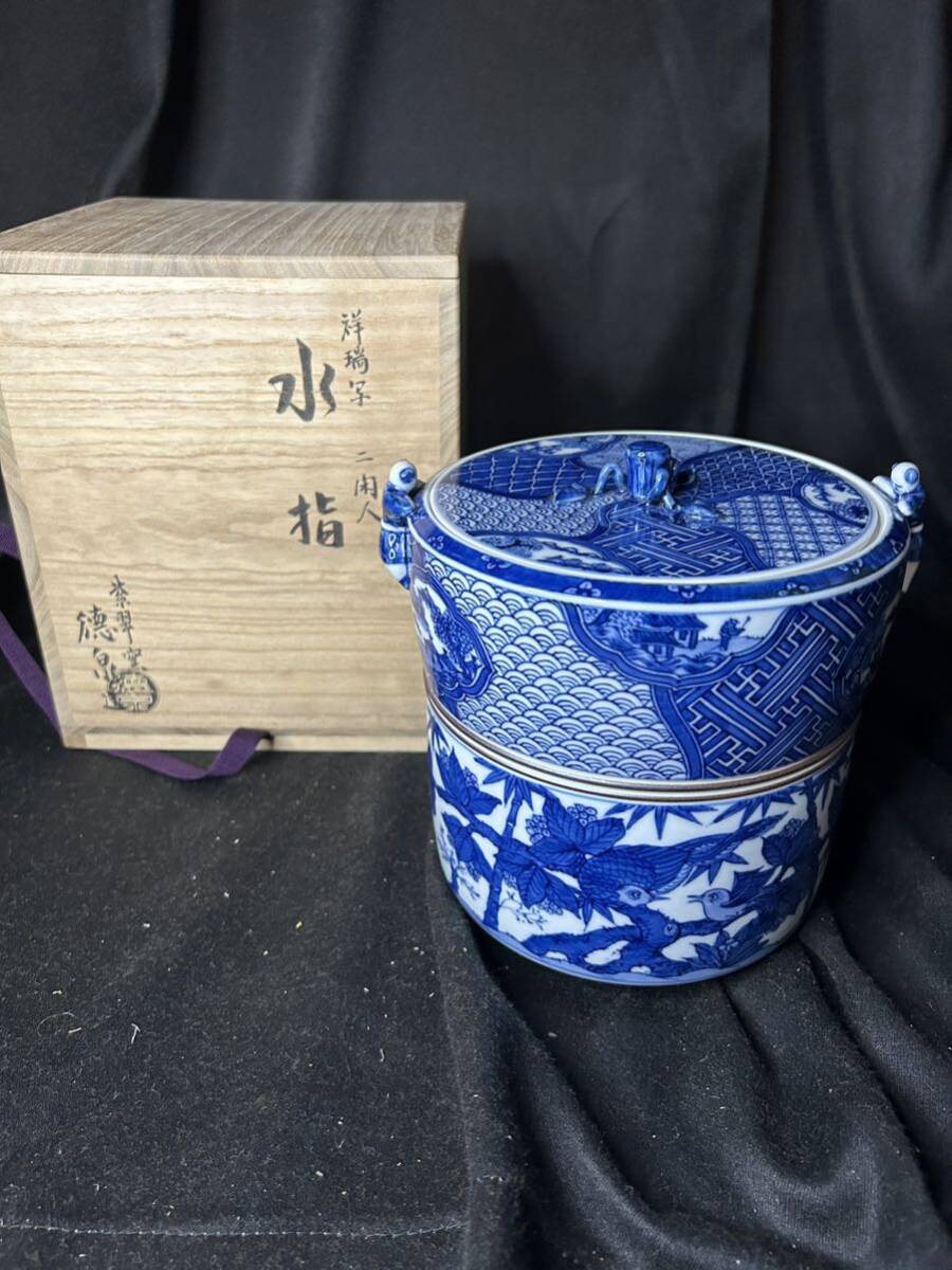 Yahoo!オークション - 茶道具 水指 紫翠窯 西村徳泉 染付 祥端写 Yahoo!オークション - 茶道具 水指 紫翠窯 西村徳泉 染付 祥端写