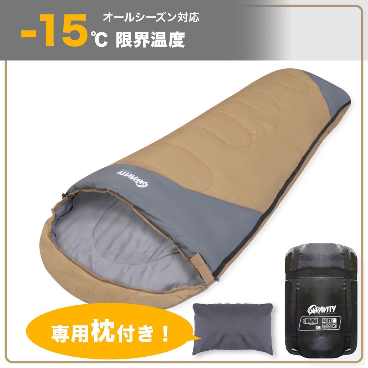 新品 寝袋 シュラフ 枕付き 丸洗い可能 防災 旅行 車中泊 アウトドア キャンプ 来客用 210T ダークグリーン