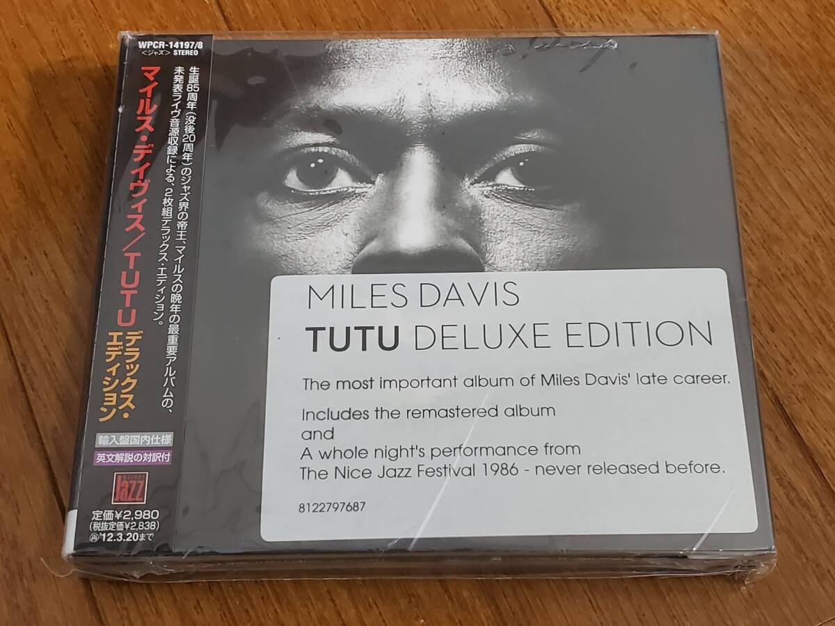 (2CD) Miles Davis●マイルス・デイヴィス / TUTU Deluxe Edition 輸入盤国内仕様の画像1