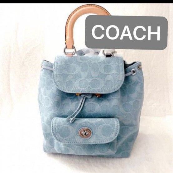 【新品未使用】COACH  リュック レザー ミニ リュックサック 水色 大人 人気商品 アウトレット