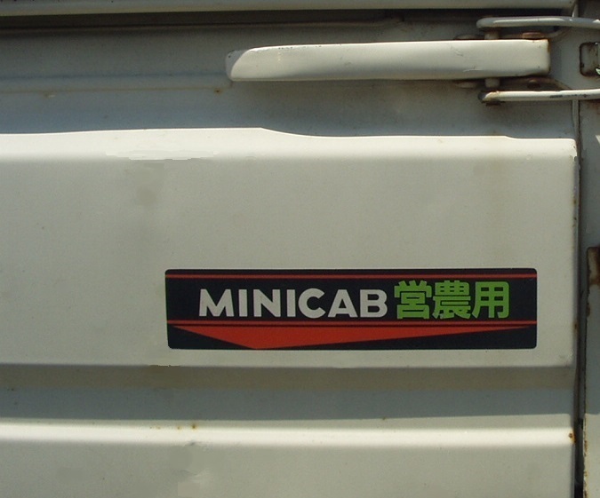 ＭＩＮＩＣＡＢ☆ミニキャブ営農用☆昭和レトロステッカー_画像2