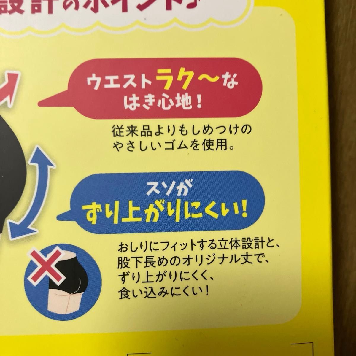 岡本　くろぱん KUROPAN ひざ上20㎝丈　2枚組　S〜M のびーる綿混　タテにもヨコにも2倍のびる　快適な学校生活に！