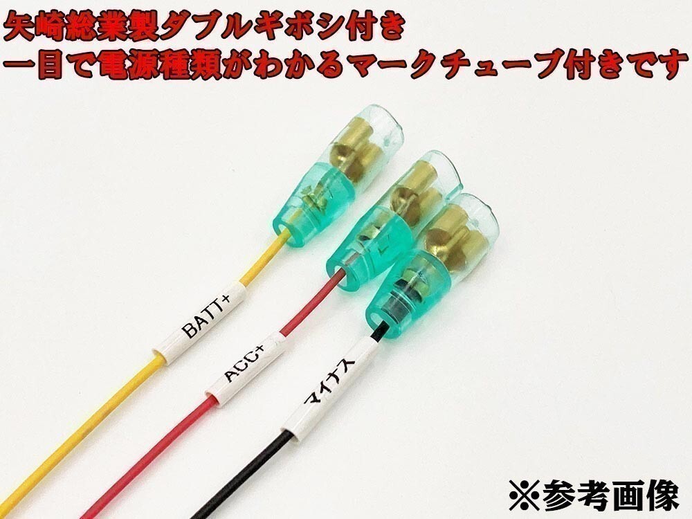 YO-249-A 【70系 ランクル オプションカプラー ②13P-A】 R5/11～ 彡ETC LED レーダー 等取付に彡 電源 取り出し コネクタ ハーネス_画像3