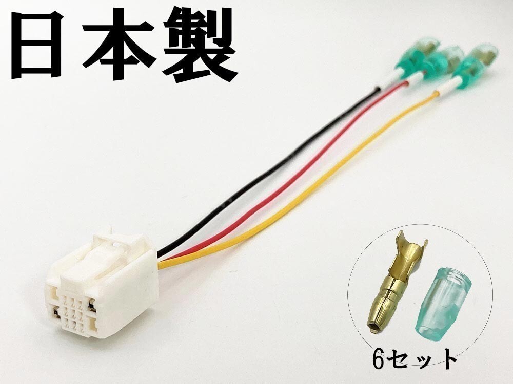 YO-249-A 【70系 ランクル オプションカプラー ②13P-A】 R5/11～ 彡ETC LED レーダー 等取付に彡 電源 取り出し コネクタ ハーネス_画像2