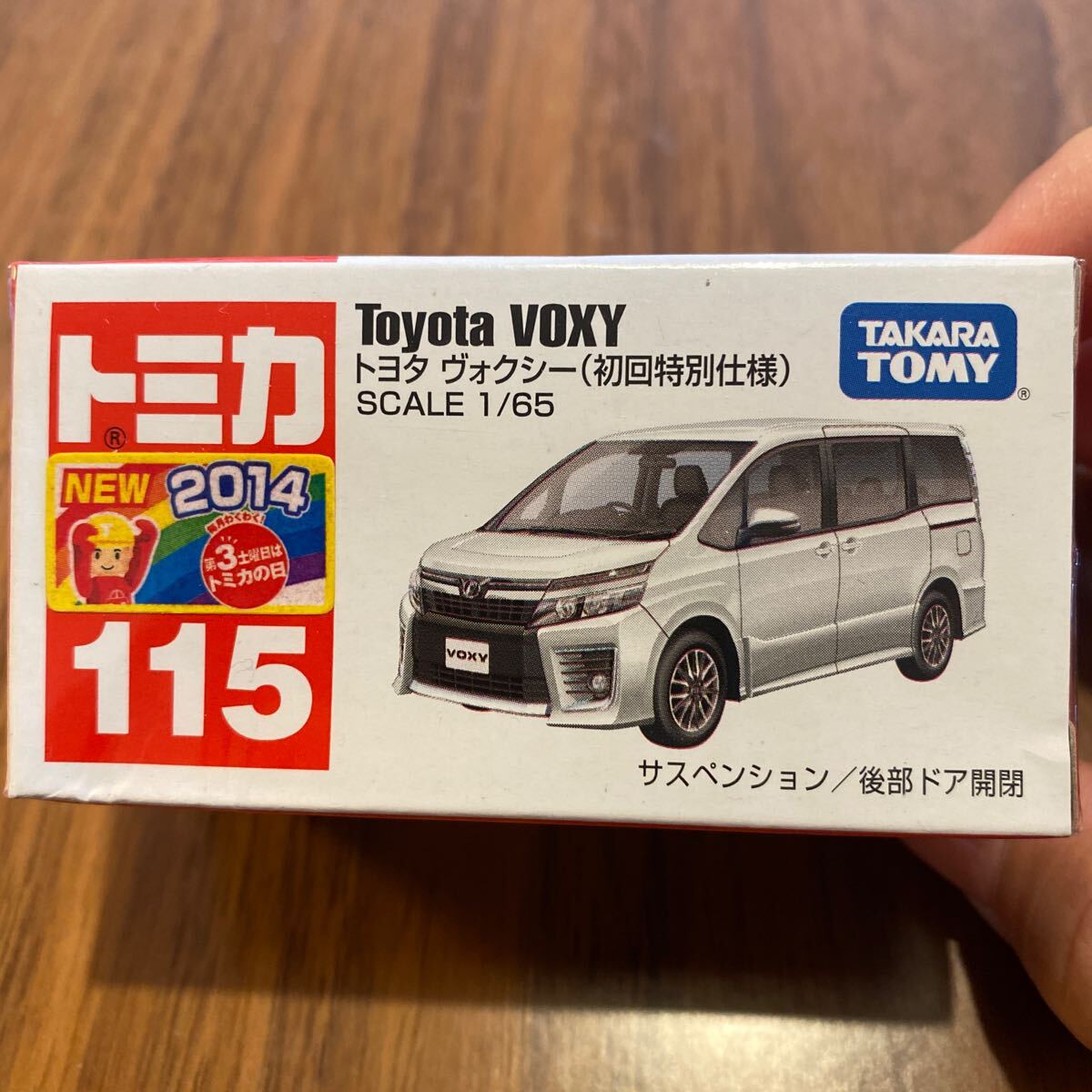 トヨタ ヴォクシーミニカー Yahoo!オークション - トミカ トヨタ ヴォクシー VOXY 初回特別