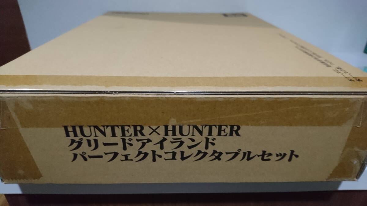 HUNTER×HUNTER グリードアイランド パーフェクトコレクタブルセットの画像1