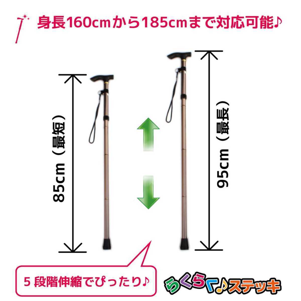 折りたたみ 杖 つえ おしゃれ 介護 軽量 シンプルデザイン らくらくステッキ シルバー 新品 送料無料 替え用杖先ゴム1個付きセット_画像4