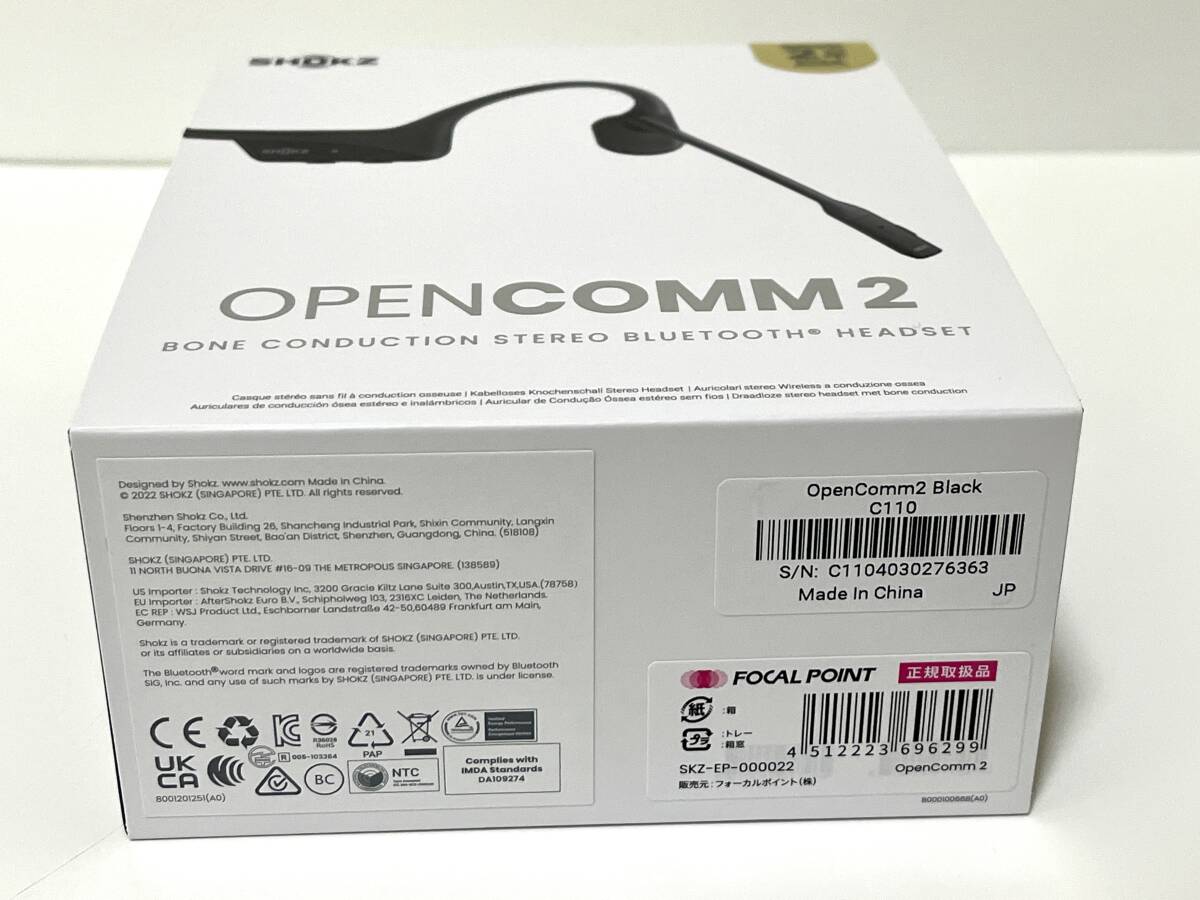 中古 Shokz OpenComm2 Black SKZ-EP-000022 ブルートゥースイヤホン 耳かけ型 骨伝導の画像9