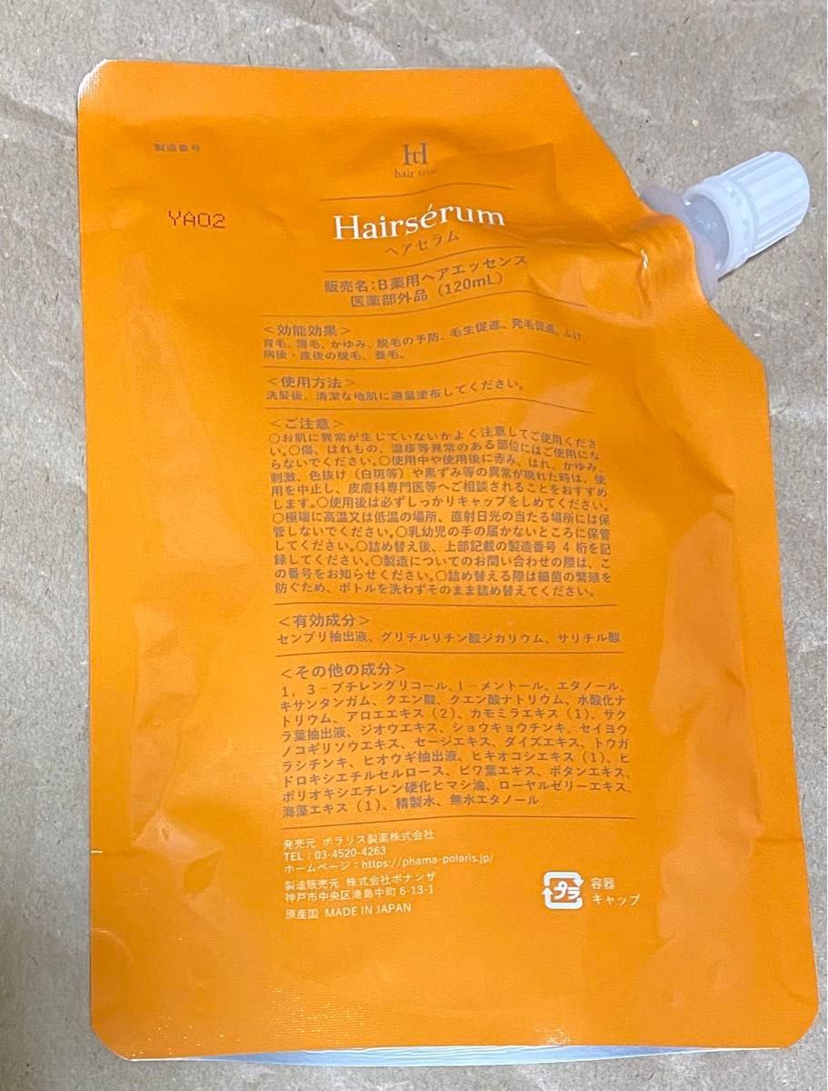 ポラリス製薬　ヘアセラム（女性用育毛剤）　本体+詰替2袋