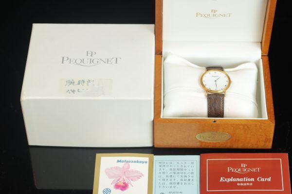 美品　Pequignet　ペキニエ　ペキネ　K18１８金保証　28.8g メンズ腕時計　松坂屋購入品　箱付