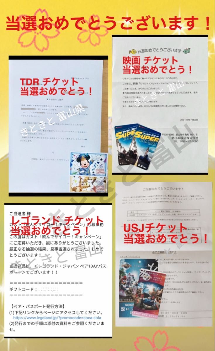 開運・金運ブレスレット３月３０日（土）巳の日　祈願