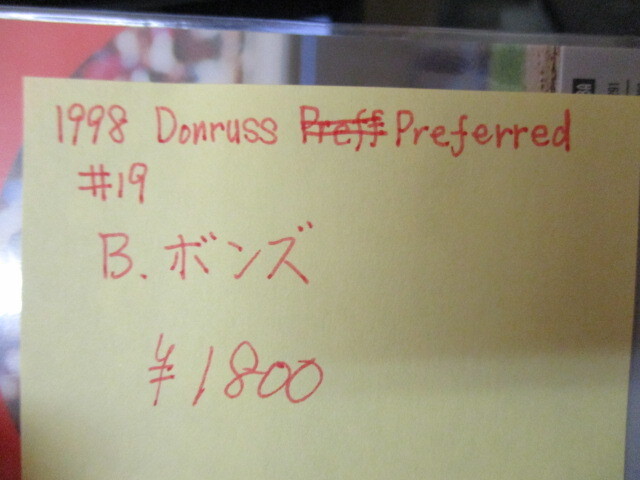★野球カード B・ボンズ 1998 Donruss Preferred #19　 即決!!_画像3