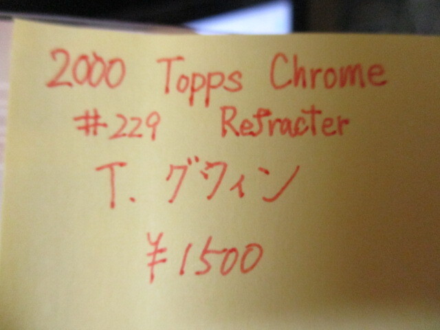 ★野球カード T・グウィン 2000 Topps Chrome #229 Refracter 　即決!!_画像3