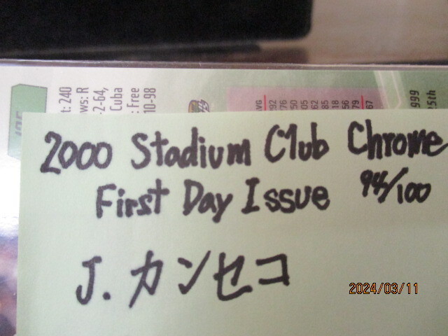 ★野球カード　J・カンセコ　2000 Stadium Club Chrome First Day Issue 94/100_画像3