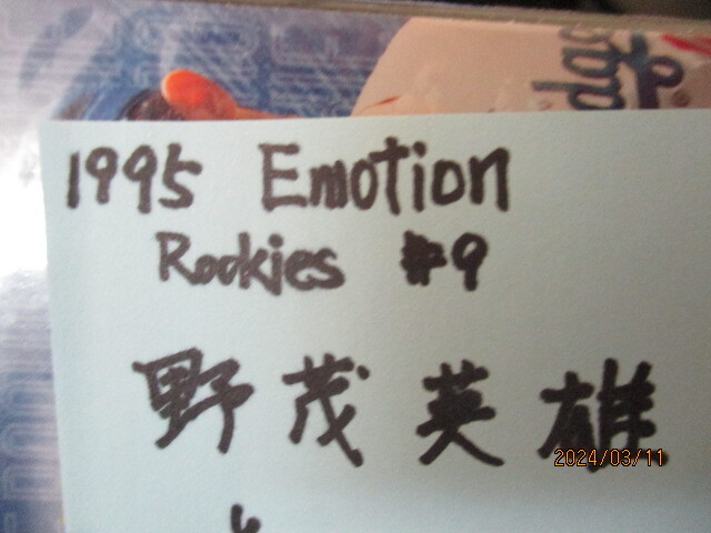 ★野球カード　野茂英雄　1995 Emotion Rookies #9 即決!!_画像3