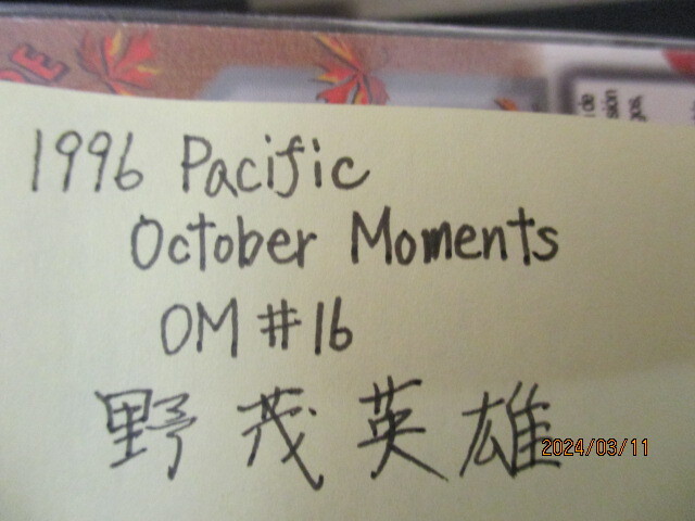 ★野球カード　野茂英雄　1996 Pacific October Moments OM #16　即決!!_画像3
