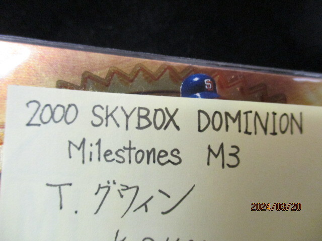 ★野球カード T・グウィン 2000 SKYBOX DOMINION Milestones M3の画像3