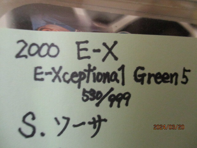 ★野球カード S・ソーサ 2000 E-X E-Xceptional Green5 530/999の画像3