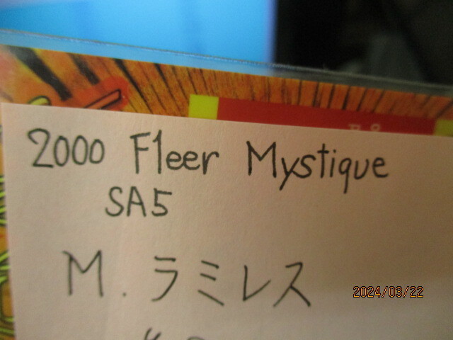 ★野球カード M・ラミレス 2000 Fleer Mystique SA5　即決!!_画像3