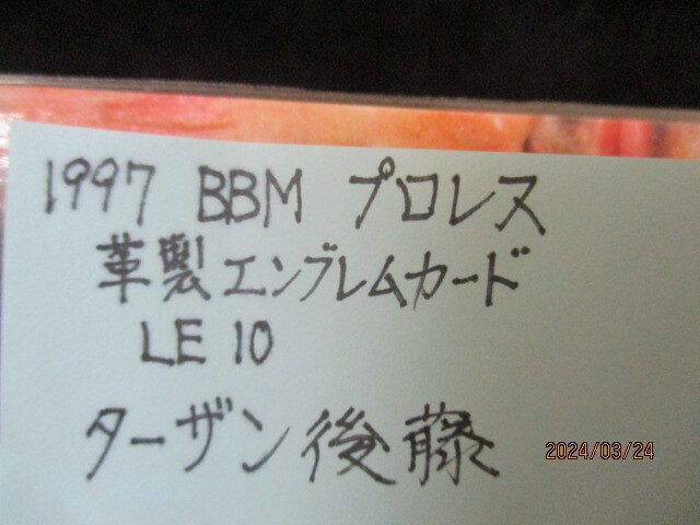 ★プロレスカード ターザン後藤 1997 BBM プロレス　革製エンブレムカード　LE10 即決!!_画像3