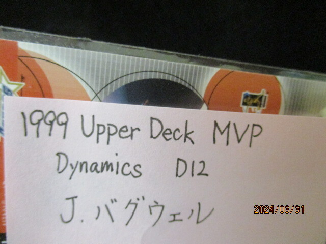 ★野球カード J・バグウェル 1999 Upper Deck MVP Dyamics D12　即決!!_画像3