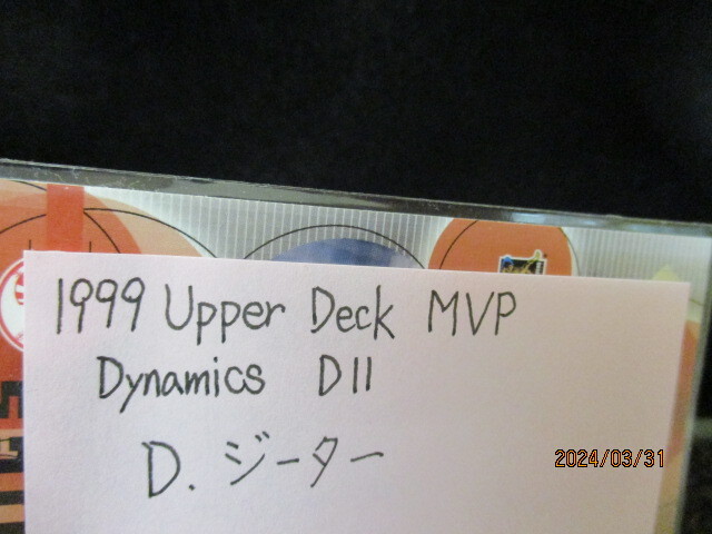 ★野球カード D・ジーター 1999 Upper Deck MVP Dynamics D11　即決!!_画像3