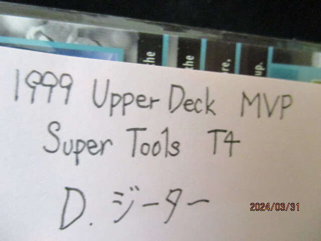 ★野球カード D・ジーター 1999 Upper Deck MVP Super Tools T4　即決!!_画像3