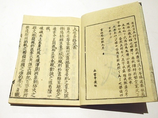 [.. тип ] дерево версия .50 шт. l Edo времена мир книга@ классика . Япония документ . старый . регистрация 